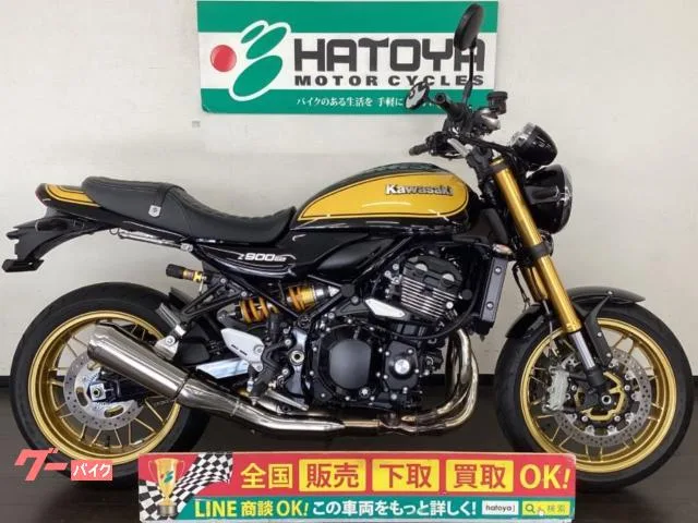 Kawasaki Z900RS SE 2023 — фото 1, купить с доставкой в Москву