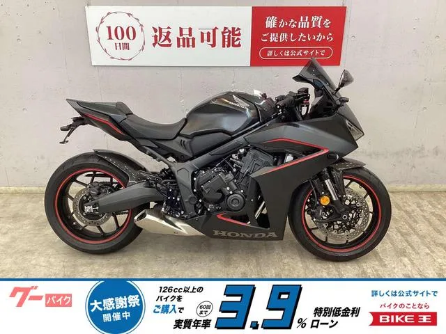 Honda CBR650R E-Clutch 2024 — фото 1, купить с доставкой в Москву