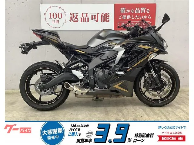 Kawasaki Ninja ZX-25R SE USB 2022 — фото 1, купить с доставкой в Москву