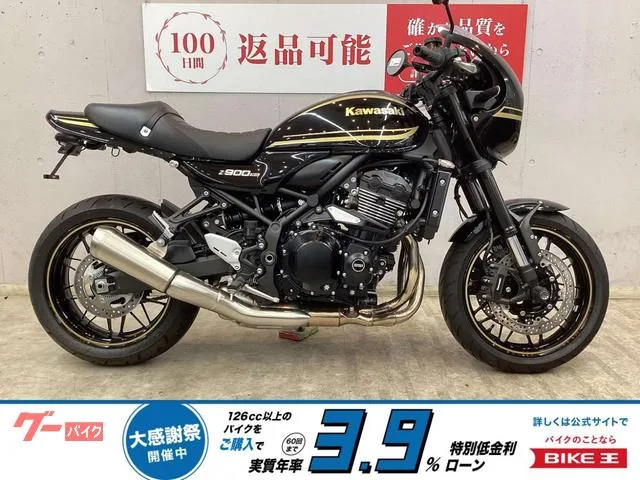 Kawasaki Z900RS 2024 — фото 1, купить с доставкой в Москву
