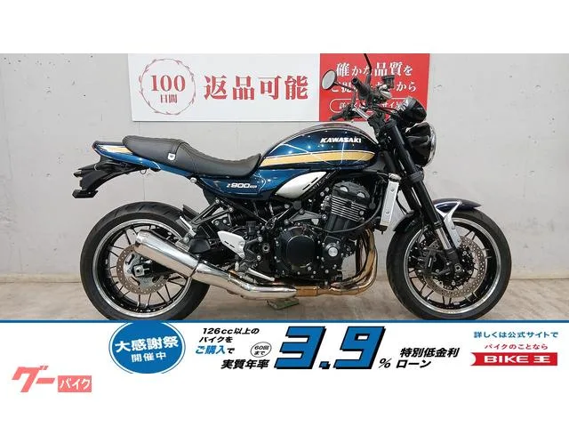 Kawasaki Z900RS ZR900K 2023 — фото 1, купить с доставкой в Москву