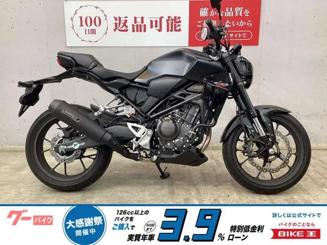 Honda CB250R USB-A2 2024 — фото 1, купить с доставкой в Москву