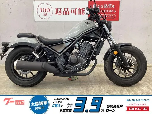 Honda 250 USB-A 2023 — фото 1, купить с доставкой в Москву