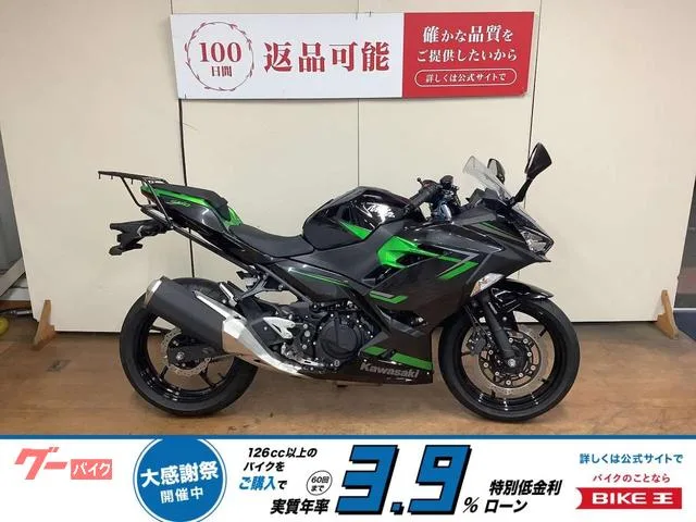 Kawasaki Ninja 400 USB 2023 — фото 1, купить с доставкой в Москву