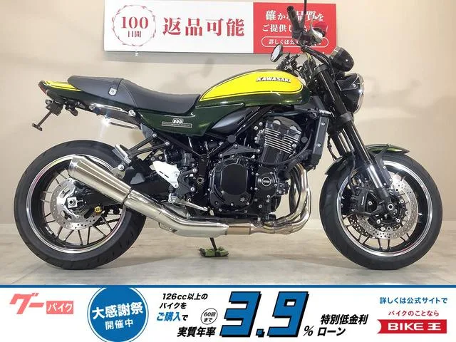 Kawasaki Z900RS/ /ETC2.0/USB/ 2024 — фото 1, купить с доставкой в Москву