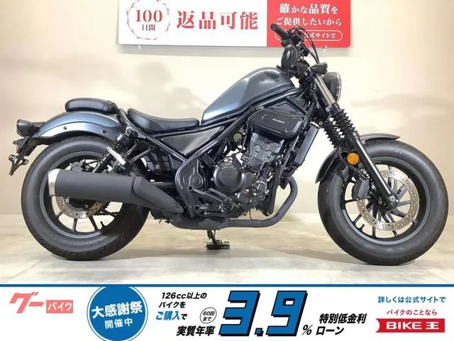 Honda 250//// 2025 — фото 1, купить с доставкой в Москву