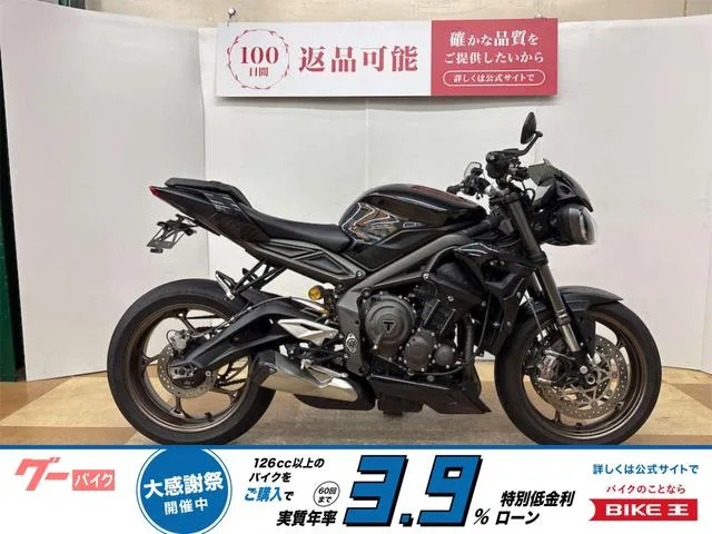 TRIUMPH RS USB1 2022 — фото 1, купить с доставкой в Москву