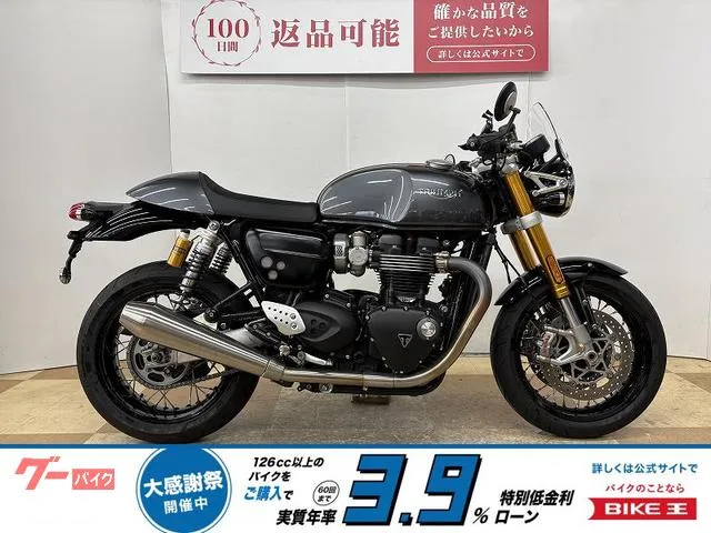 TRIUMPH 1200R ETC2.0 LED 2022 — фото 1, купить с доставкой в Москву
