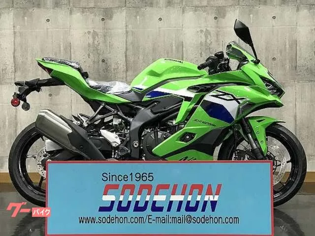 Kawasaki Ninja ZX-25RR 2026 — фото 1, купить с доставкой в Москву