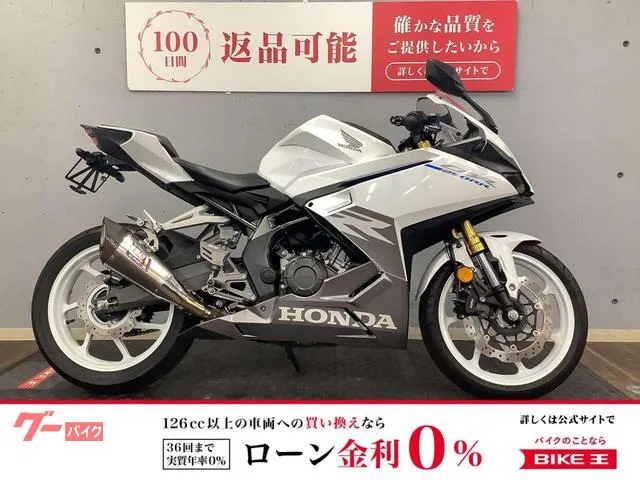 Honda CBR250RR 1 KIT KIT 2023 — фото 1, купить с доставкой в Москву