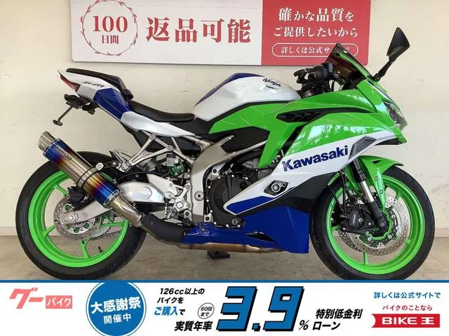 Kawasaki Ninja ZX-4RR 40 2024 — фото 1, купить с доставкой в Москву