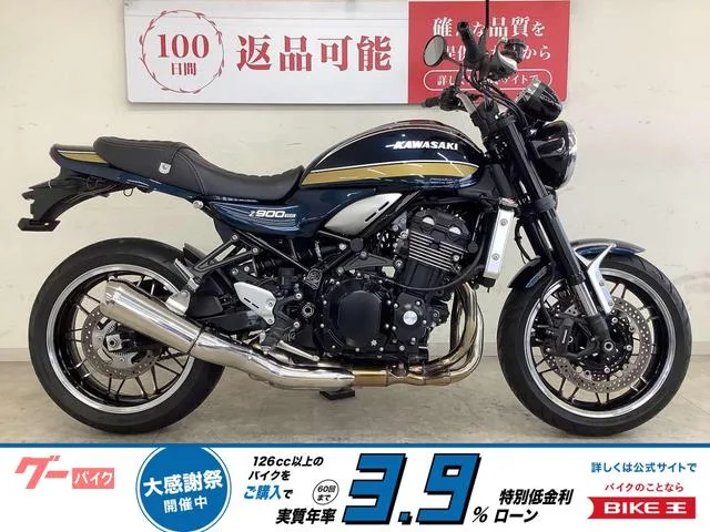 Kawasaki Z900RS 2023 — фото 1, купить с доставкой в Москву
