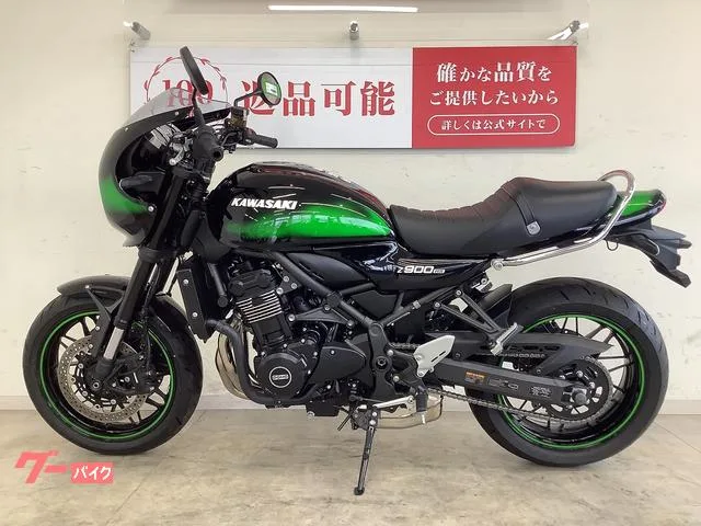 Kawasaki Z900RS 2025 — миниатюра 3