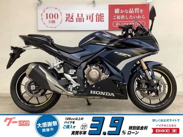 Honda CBR400R USB 2022 — фото 1, купить с доставкой в Москву