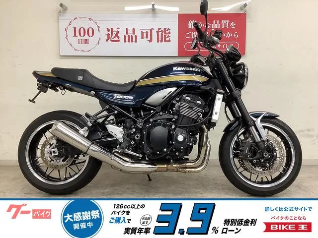 Kawasaki Z900RS USB 2022 — фото 1, купить с доставкой в Москву