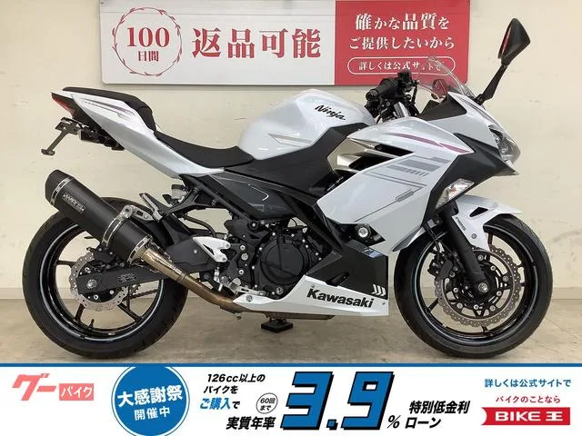 Kawasaki Ninja 400 WRS 2023 — фото 1, купить с доставкой в Москву