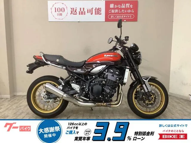Kawasaki Z900RS 50th Anniversary ETC2.0 2022 — фото 1, купить с доставкой в Москву