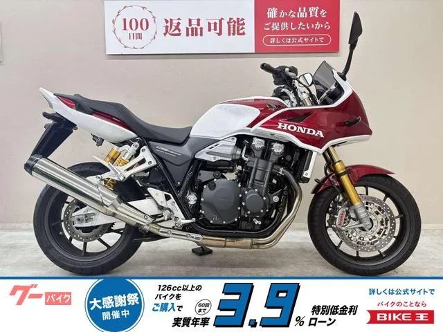Honda CB1300Super SP 2025 — фото 1, купить с доставкой в Москву