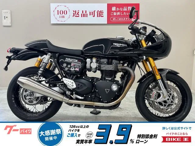 TRIUMPH 1200RS OP LED 2023 — фото 1, купить с доставкой в Москву