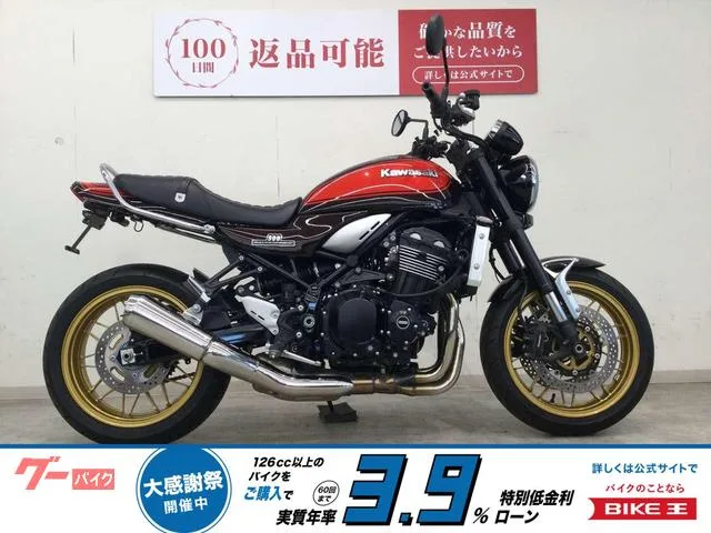 Kawasaki Z900RS/50th // 2022 — фото 1, купить с доставкой в Москву