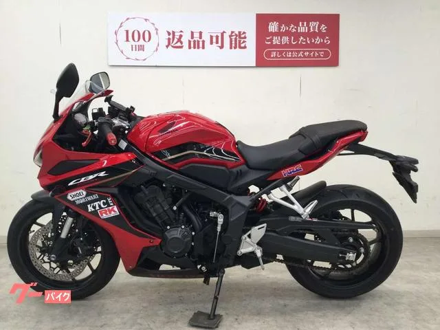 Honda CBR650R/ // 2023 — миниатюра 3