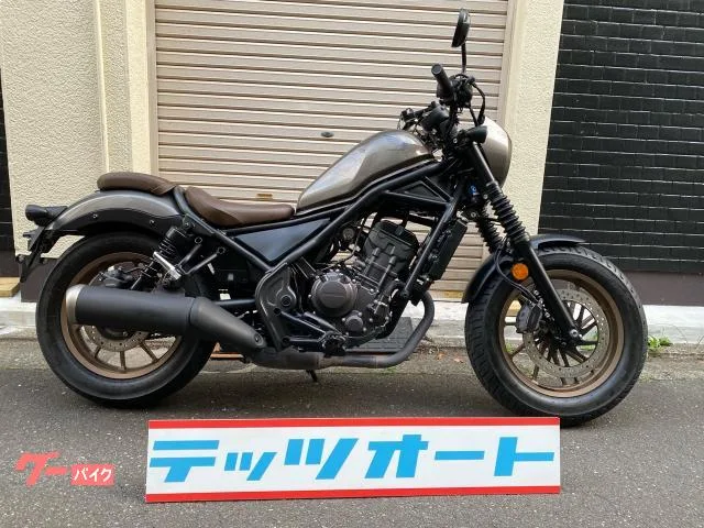 Honda 250 S 2023 2023 — миниатюра 2