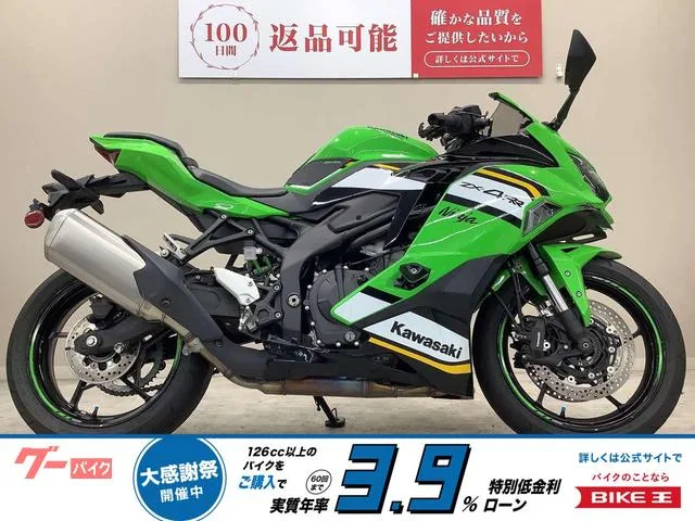 Kawasaki Ninja ZX-4RR ZX400PTRICKSTAR 2025 — фото 1, купить с доставкой в Москву