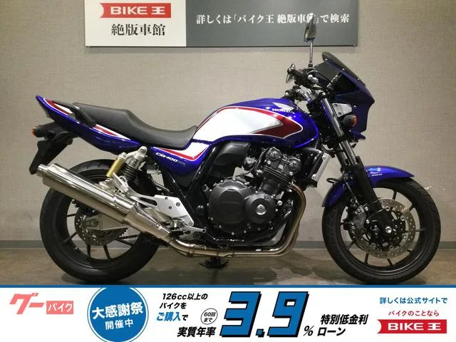Honda CB400Super Four VTEC Revo ABS NC42 2022 2022 — фото 1, купить с доставкой в Москву