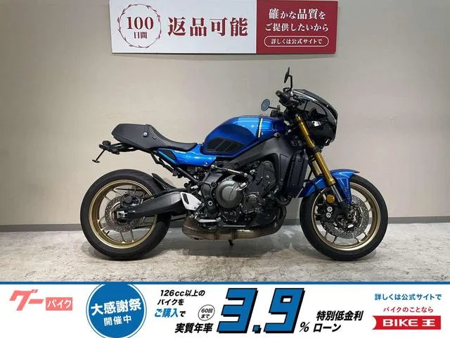 Yamaha XSR900 2022 — фото 1, купить с доставкой в Москву