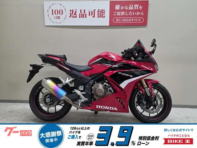 Honda CBR400R 2023 — фото 1, купить с доставкой в Москву