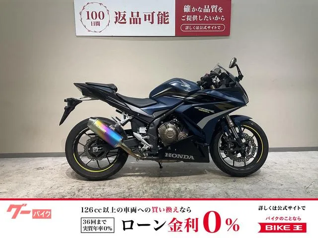 Honda CBR400R 2022 — фото 1, купить с доставкой в Москву