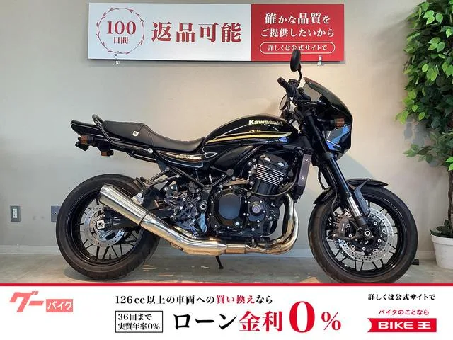 Kawasaki Z900RS ARCHI BEET LED 2024 — миниатюра 4