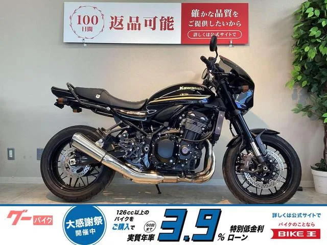 Kawasaki Z900RS ARCHI BEET LED 2024 — фото 1, купить с доставкой в Москву