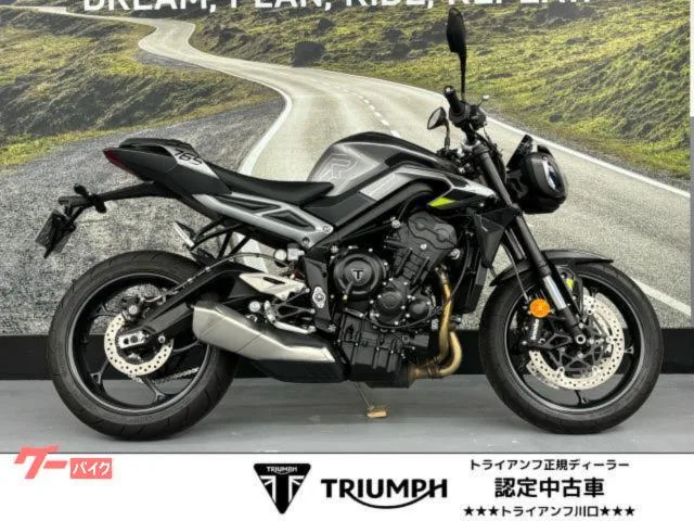 TRIUMPH 765R 2023 — фото 1, купить с доставкой в Москву