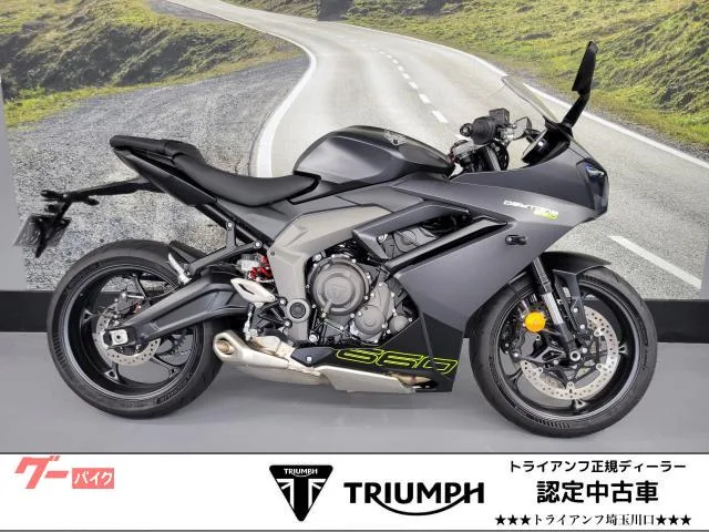 TRIUMPH 660 2024 — фото 1, купить с доставкой в Москву