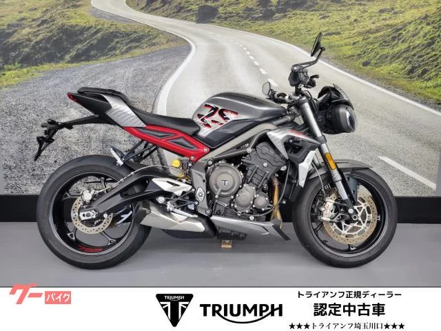 TRIUMPH RS 2022 — фото 1, купить с доставкой в Москву