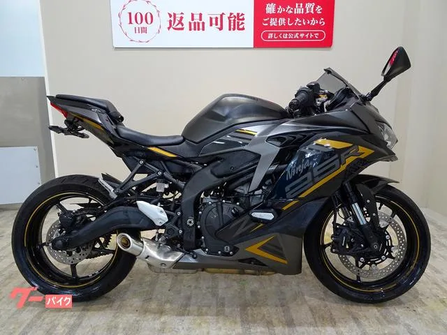 Kawasaki Ninja ZX-25R SE/ // 2022 — миниатюра 4