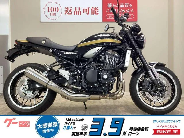 Kawasaki Z900RS/ / 2023 — фото 1, купить с доставкой в Москву