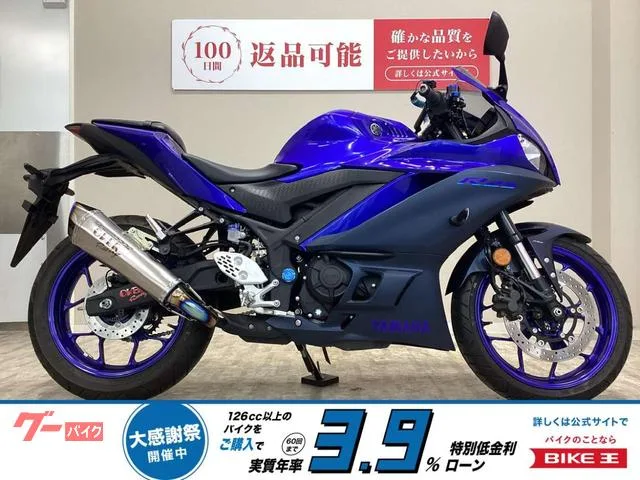 Yamaha YZF-R25/OVER Racing 2022 — фото 1, купить с доставкой в Москву