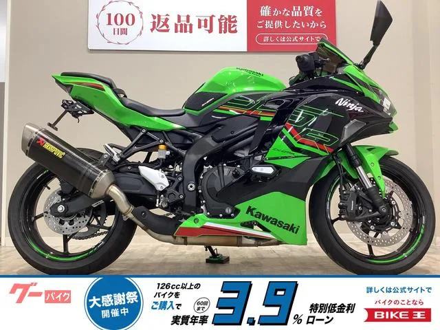 Kawasaki Ninja ZX-25R SE KRT Edition/AKRAPOVIC / 2024 — фото 1, купить с доставкой в Москву