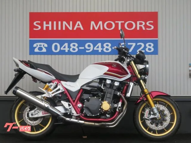 Honda CB1300Super Four SP S0058 ETC 2023 — фото 1, купить с доставкой в Москву