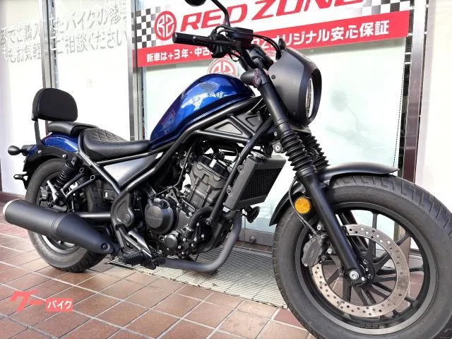 Honda 250 S 3 2022 — миниатюра 2