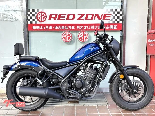 Honda 250 S 3 2022 — фото 1, купить с доставкой в Москву