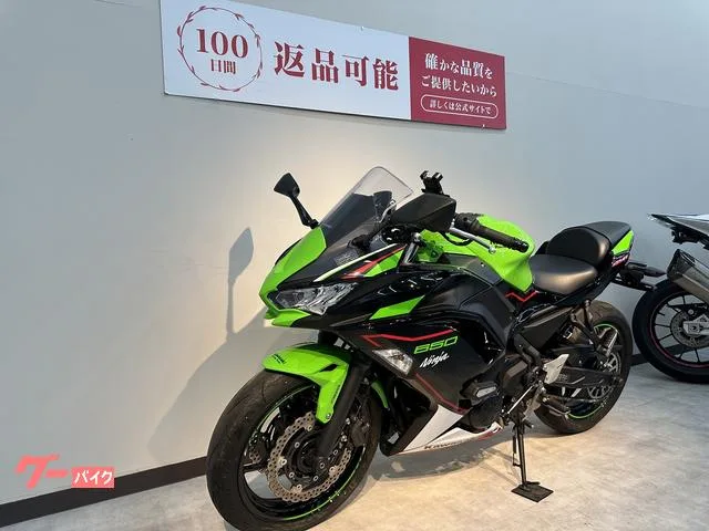 Kawasaki Ninja 650 2022 — миниатюра 5