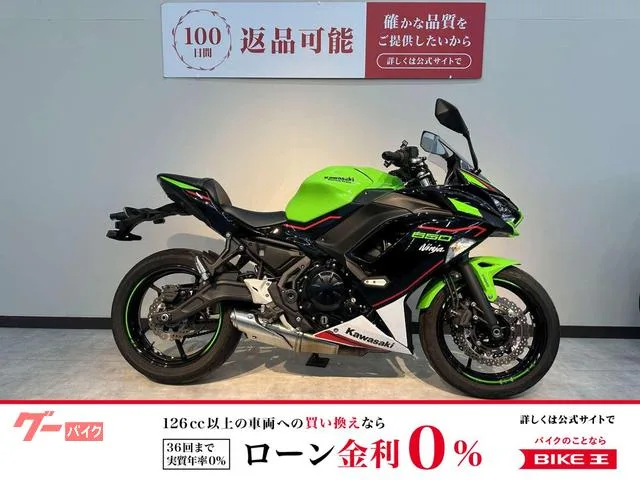 Kawasaki Ninja 650 2022 — фото 1, купить с доставкой в Москву