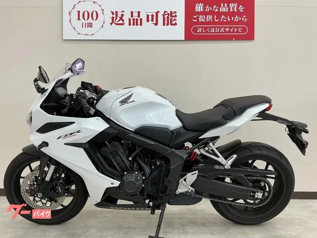 Honda CBR650R 2023 — миниатюра 5