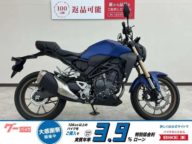 Honda CB250R USB 2023 — фото 1, купить с доставкой в Москву