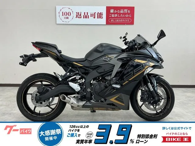 Kawasaki Ninja ZX-25R SE USB 2022 — фото 1, купить с доставкой в Москву