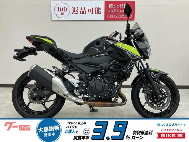 Kawasaki Z250 2022 — фото 1, купить с доставкой в Москву