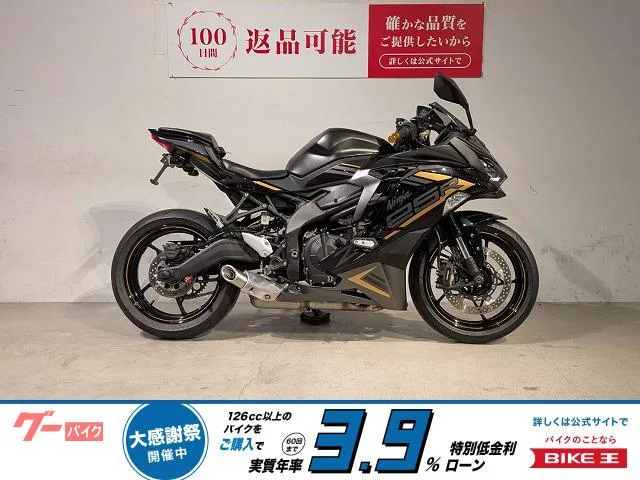 Kawasaki Ninja ZX-25R SE USB 2022 — фото 1, купить с доставкой в Москву